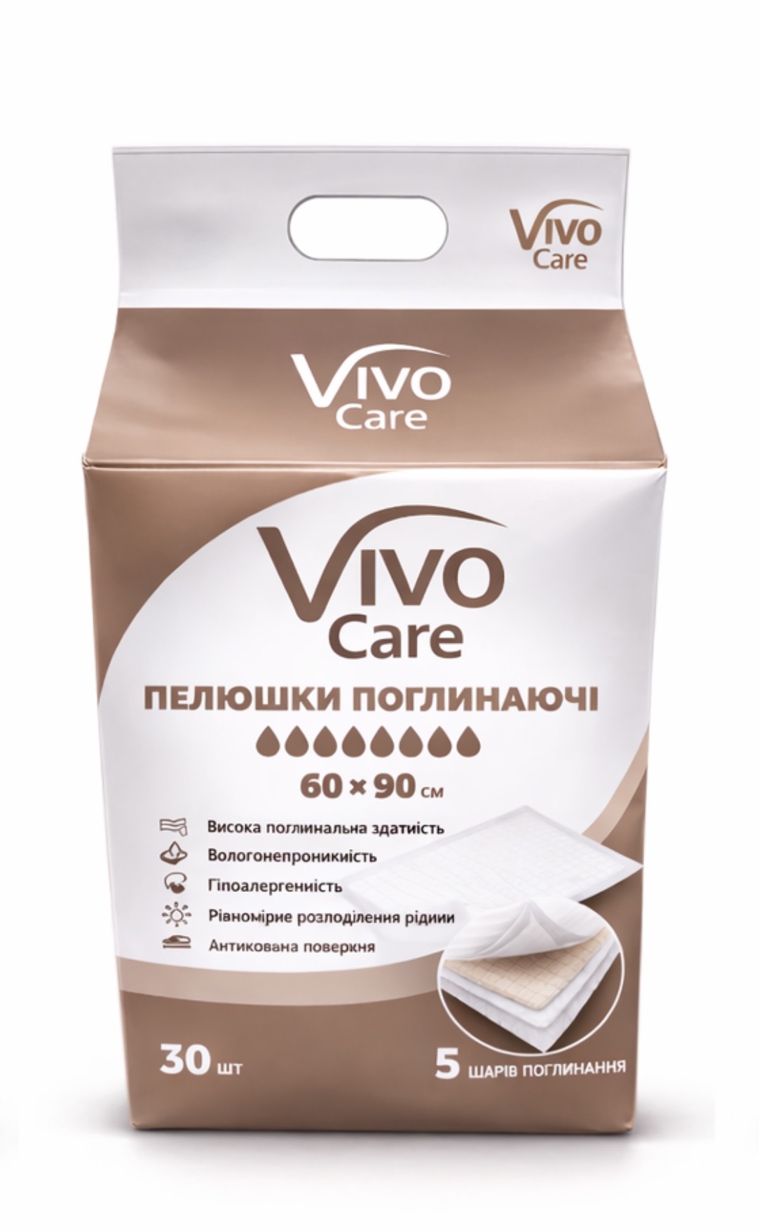 Пелюшки поглинаючі VivoCare 60х90 см 30 шт